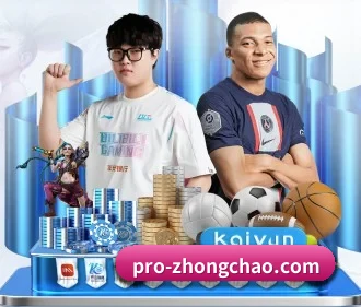 中超直播 APP
